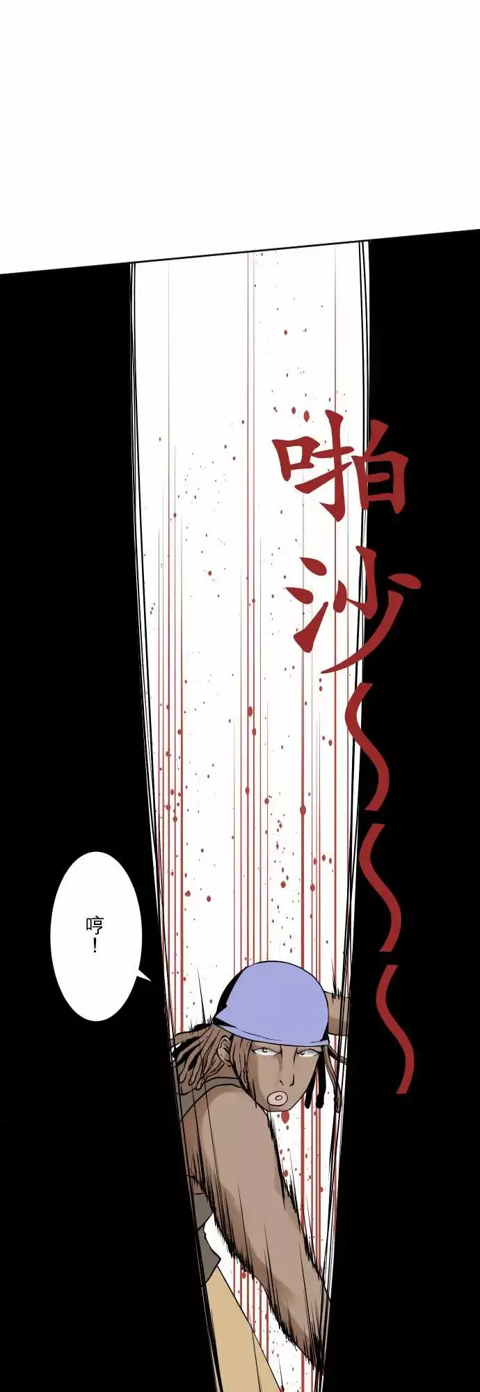 可爱兵器No.71海边?10