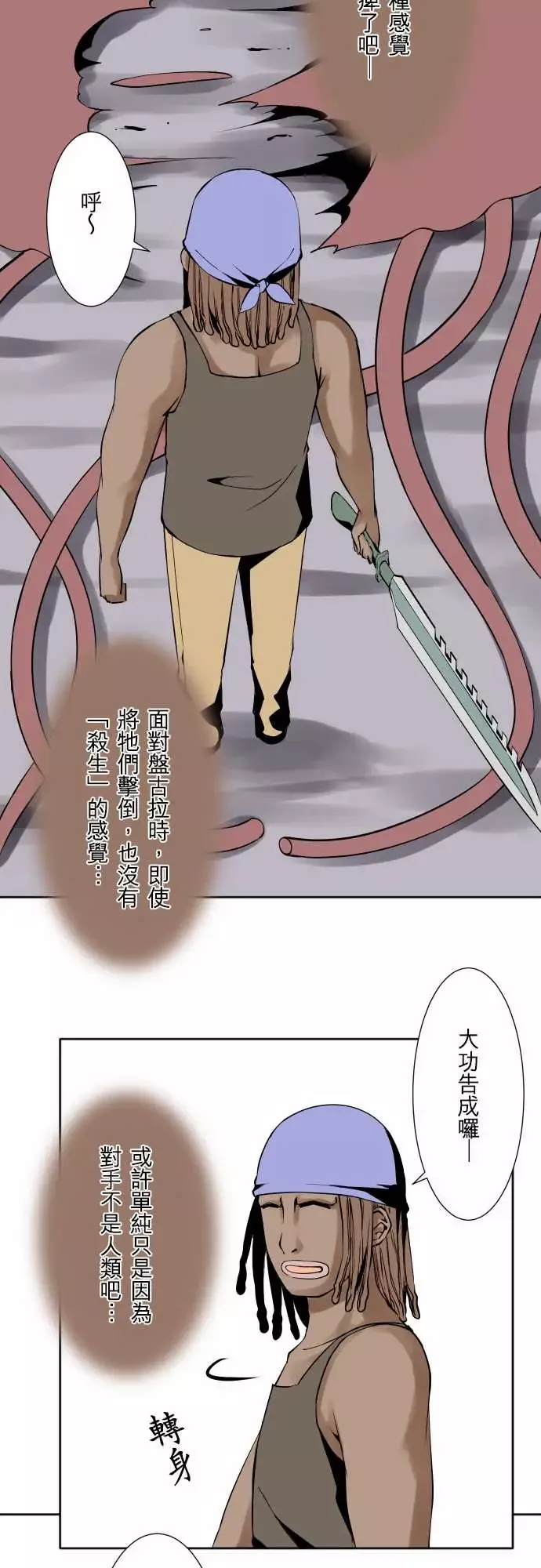 可爱兵器No.71海边?10