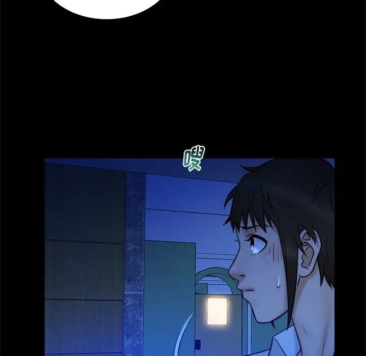 真命天女找尋記第21话