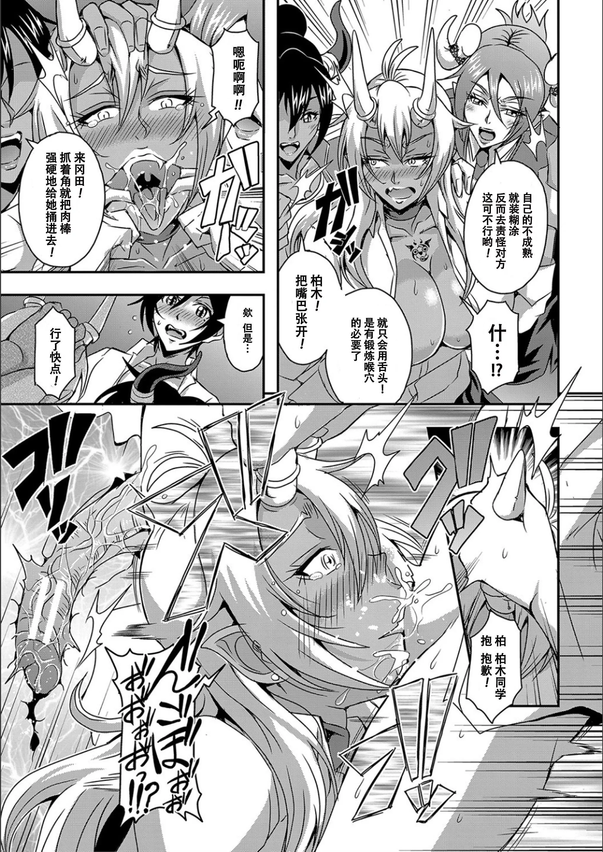 [三船誠二郎]仆とサキュバスママたちとのハーレム生活[特裝版][三船誠二郎]僕とサキュバスママたちとのハーレム生活[特裝版]