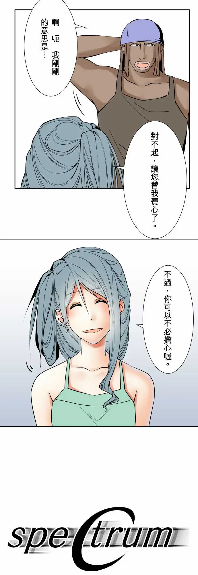 可爱兵器No.71海边?10