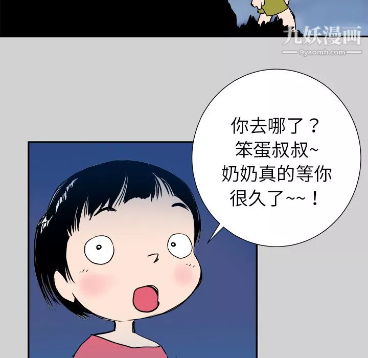 PROTO109第7話