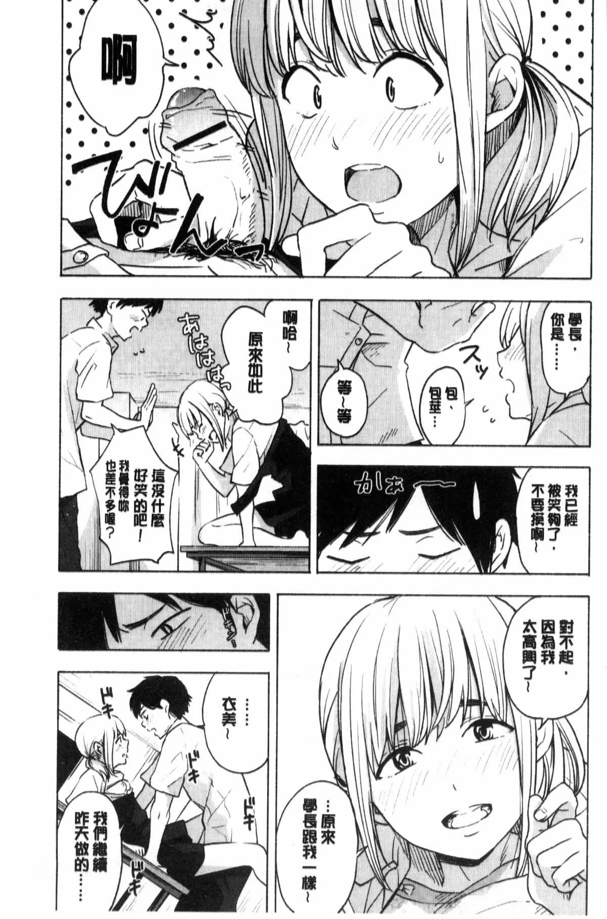 [きいろいたまご]聲を聞かせて[きいろいたまご]聲を聞かせて