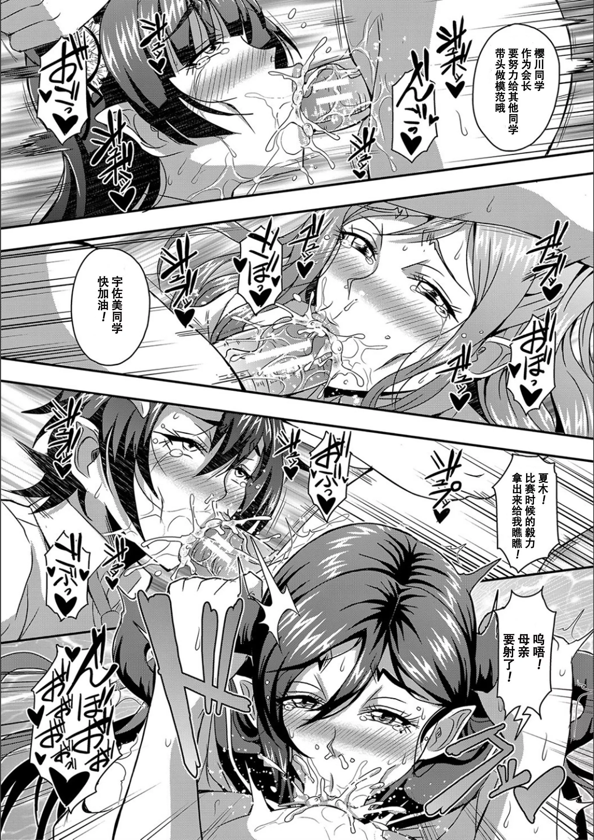 [三船誠二郎]仆とサキュバスママたちとのハーレム生活[特裝版][三船誠二郎]僕とサキュバスママたちとのハーレム生活[特裝版]