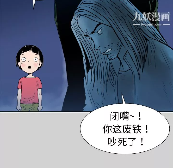 PROTO109-第7话 - 图片 84