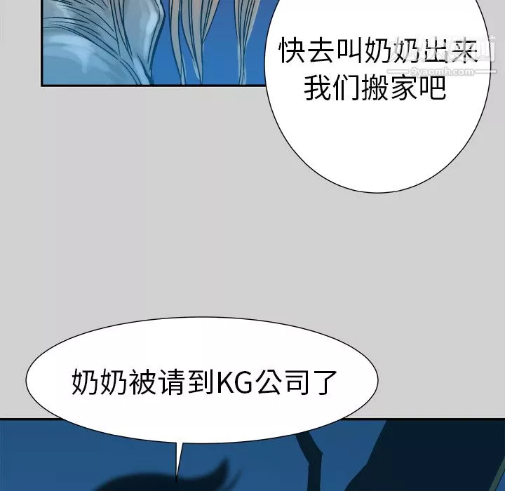 PROTO109第7話