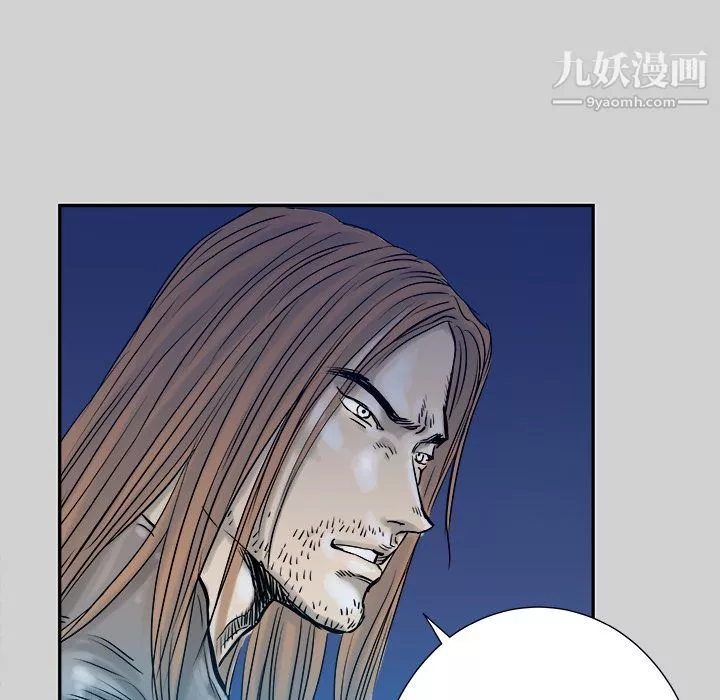 PROTO109第7話