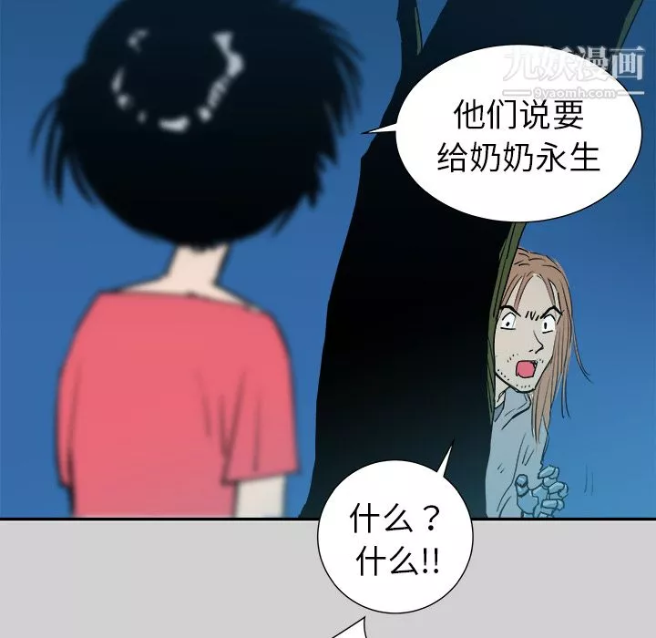 PROTO109第7話