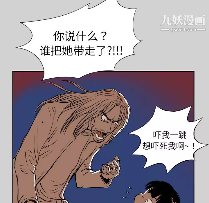 PROTO109第7話