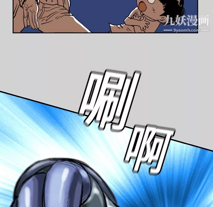 PROTO109第7話