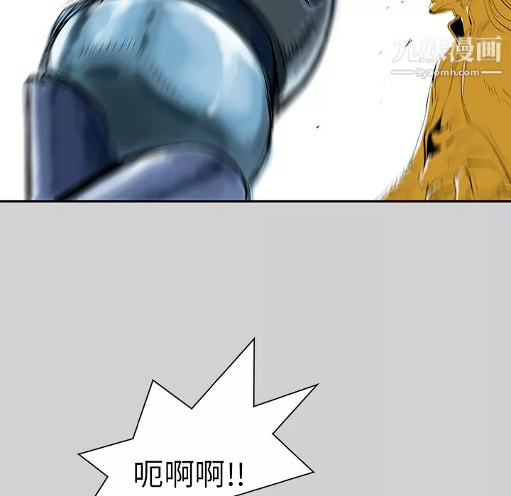 PROTO109-第7话 - 图片 92