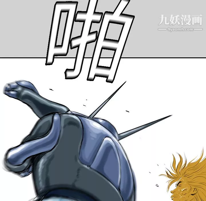 PROTO109第7話