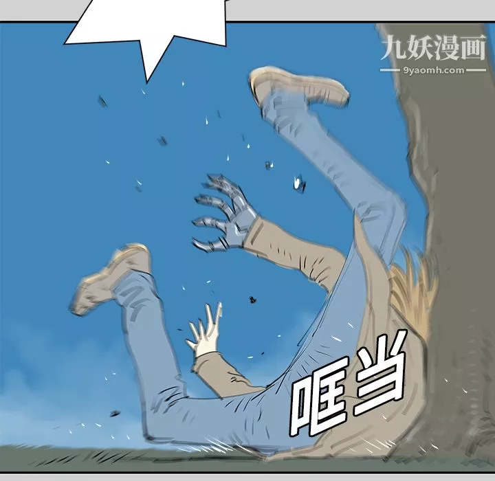 PROTO109第7話