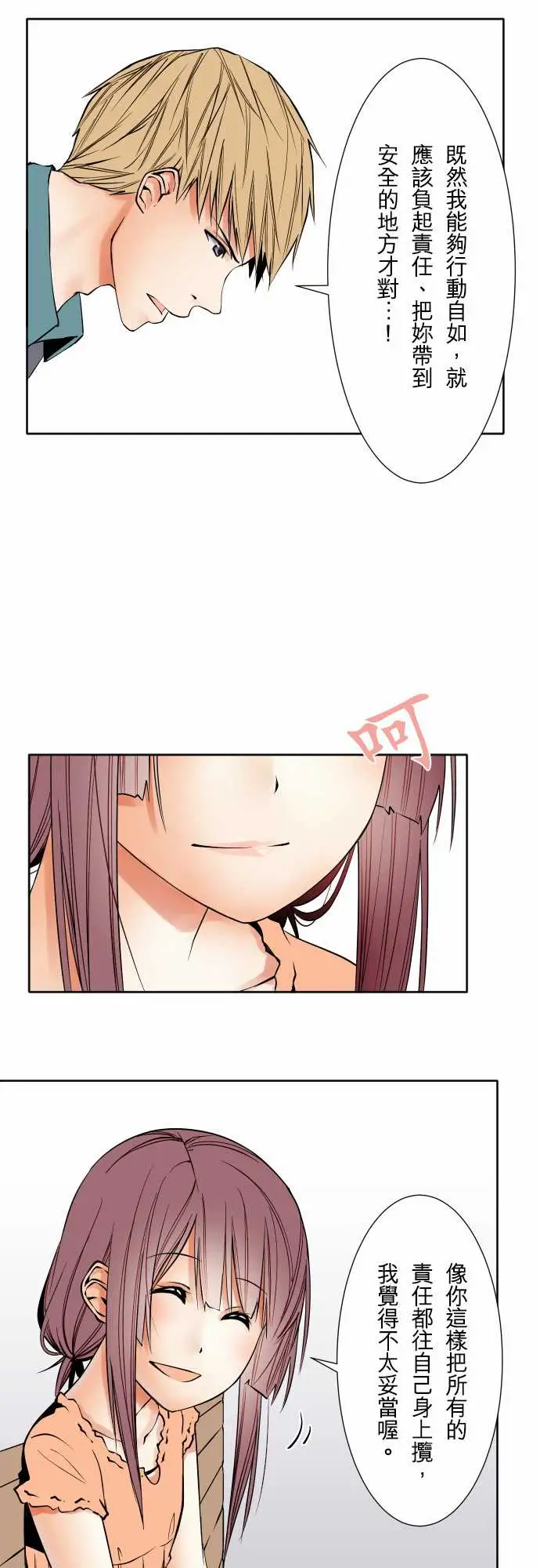 可爱兵器No.71海边?10