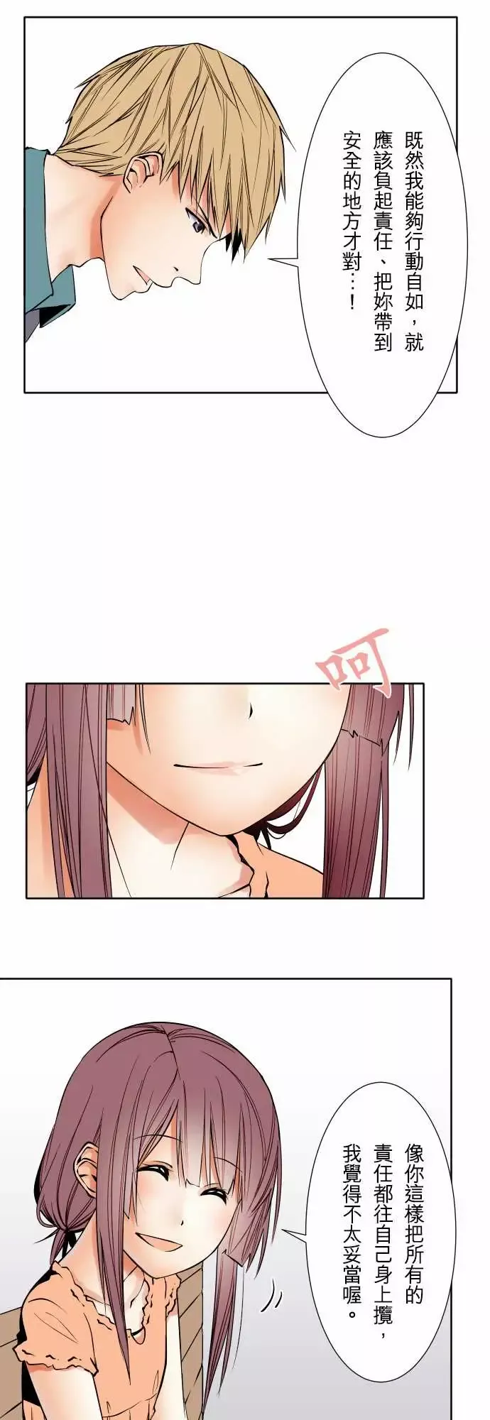 可爱兵器No.71海边?10