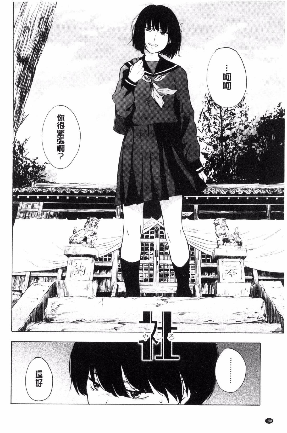 [きいろいたまご]声を闻かせて[きいろいたまご]声を闻かせて