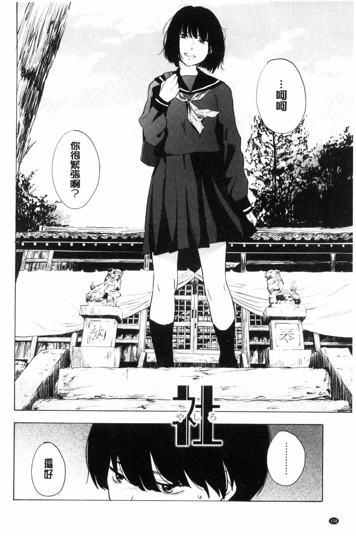 [きいろいたまご]聲を聞かせて[きいろいたまご]聲を聞かせて