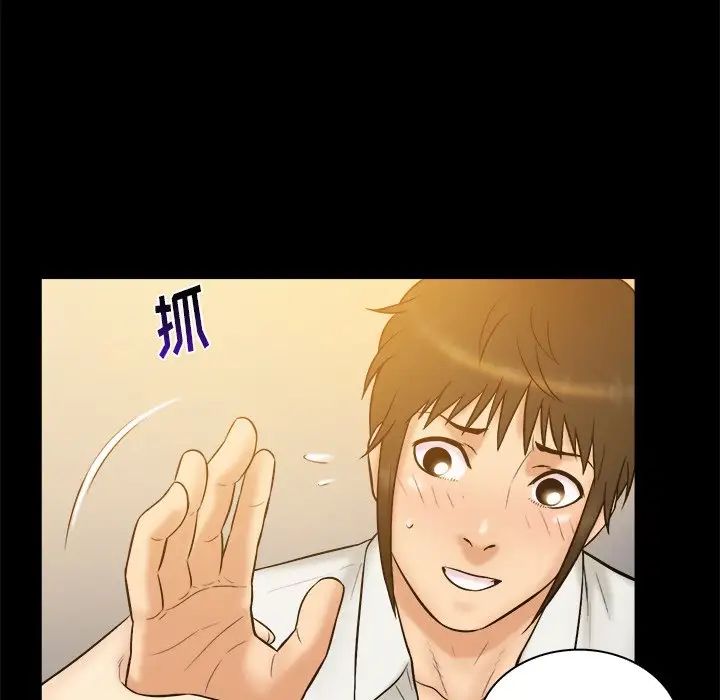 真命天女找尋記第21话