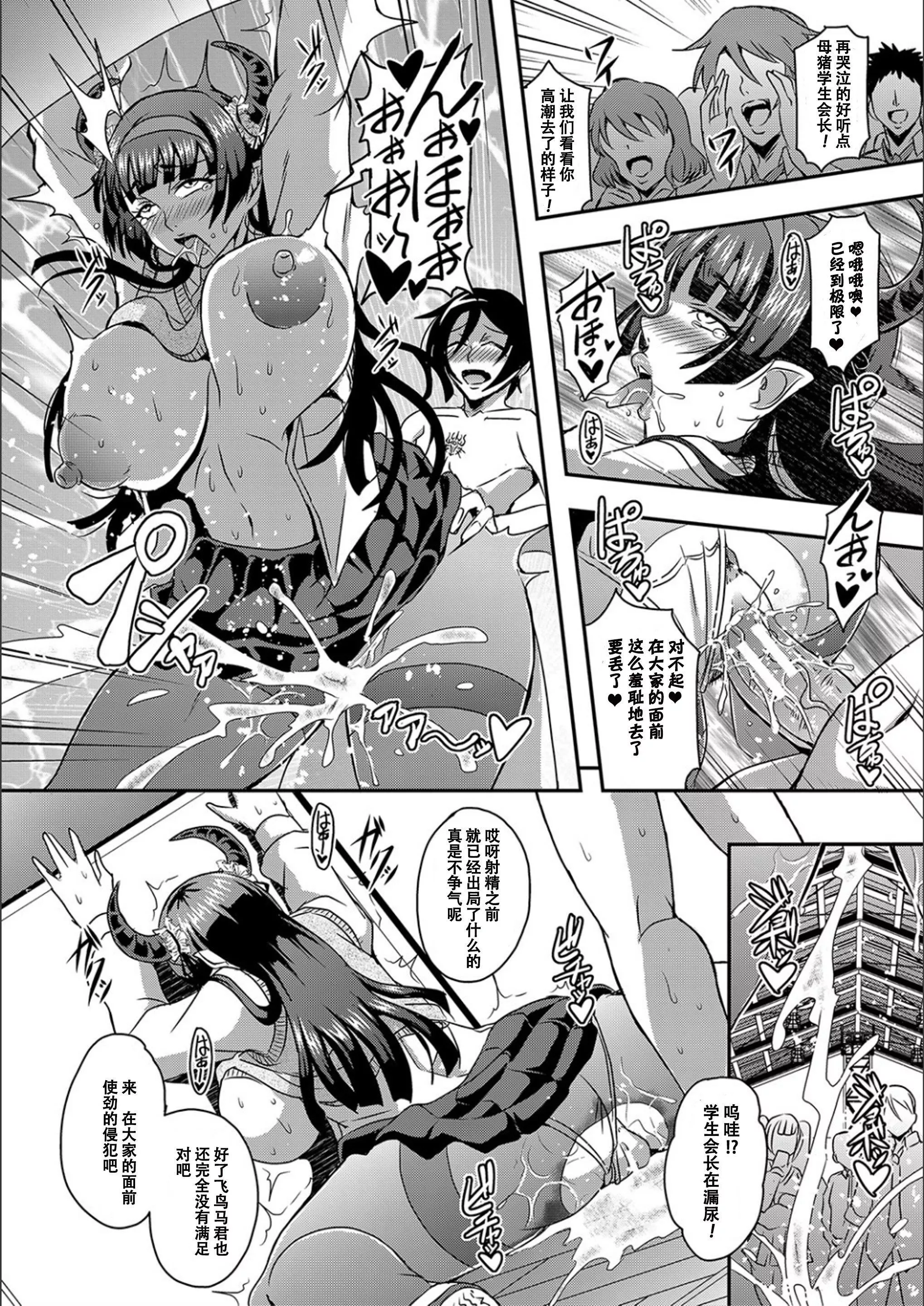 [三船誠二郎]仆とサキュバスママたちとのハーレム生活[特裝版][三船誠二郎]僕とサキュバスママたちとのハーレム生活[特裝版]