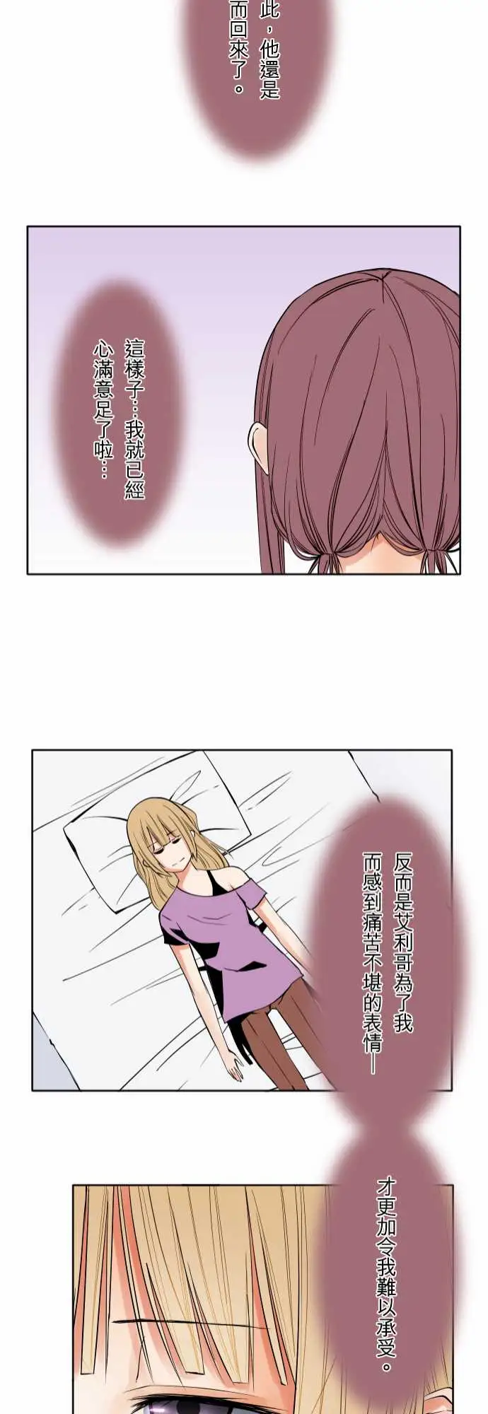 可爱兵器No.71海边?10