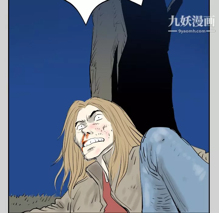 PROTO109第7話