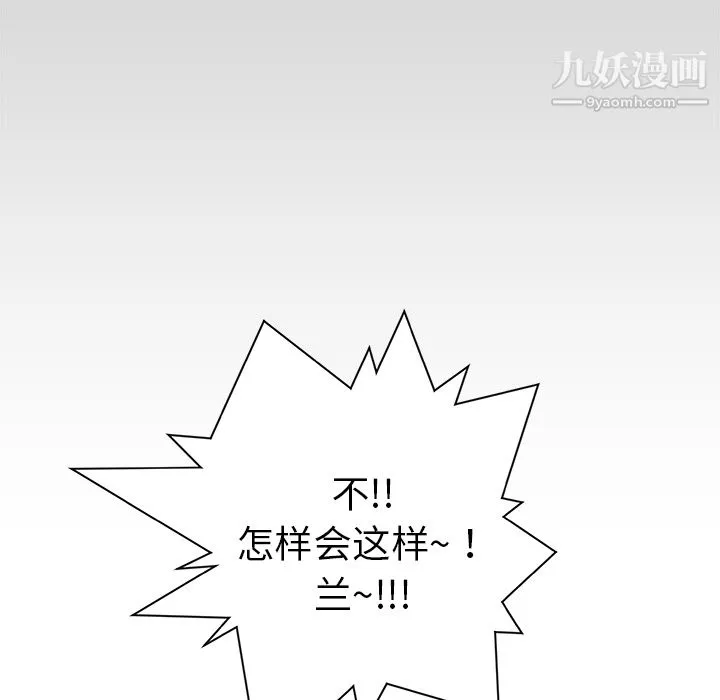 PROTO109第7話