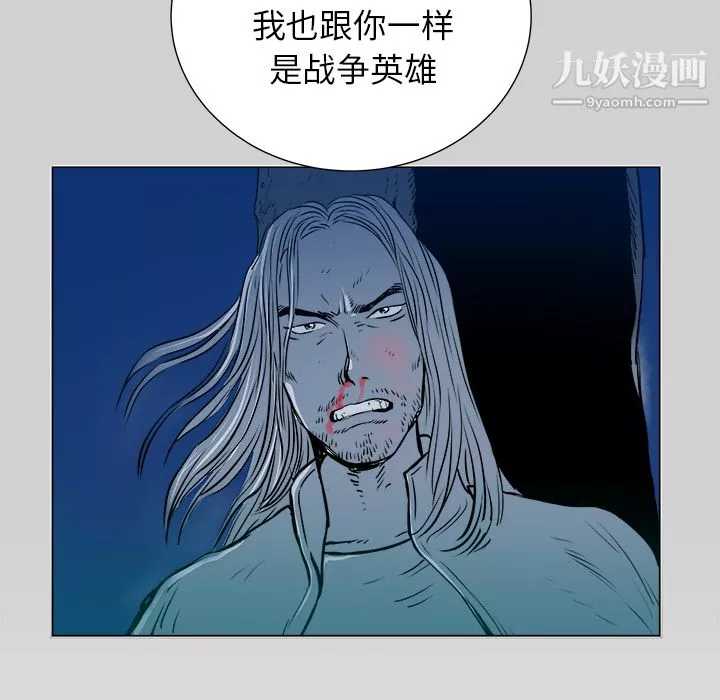 PROTO109第7話