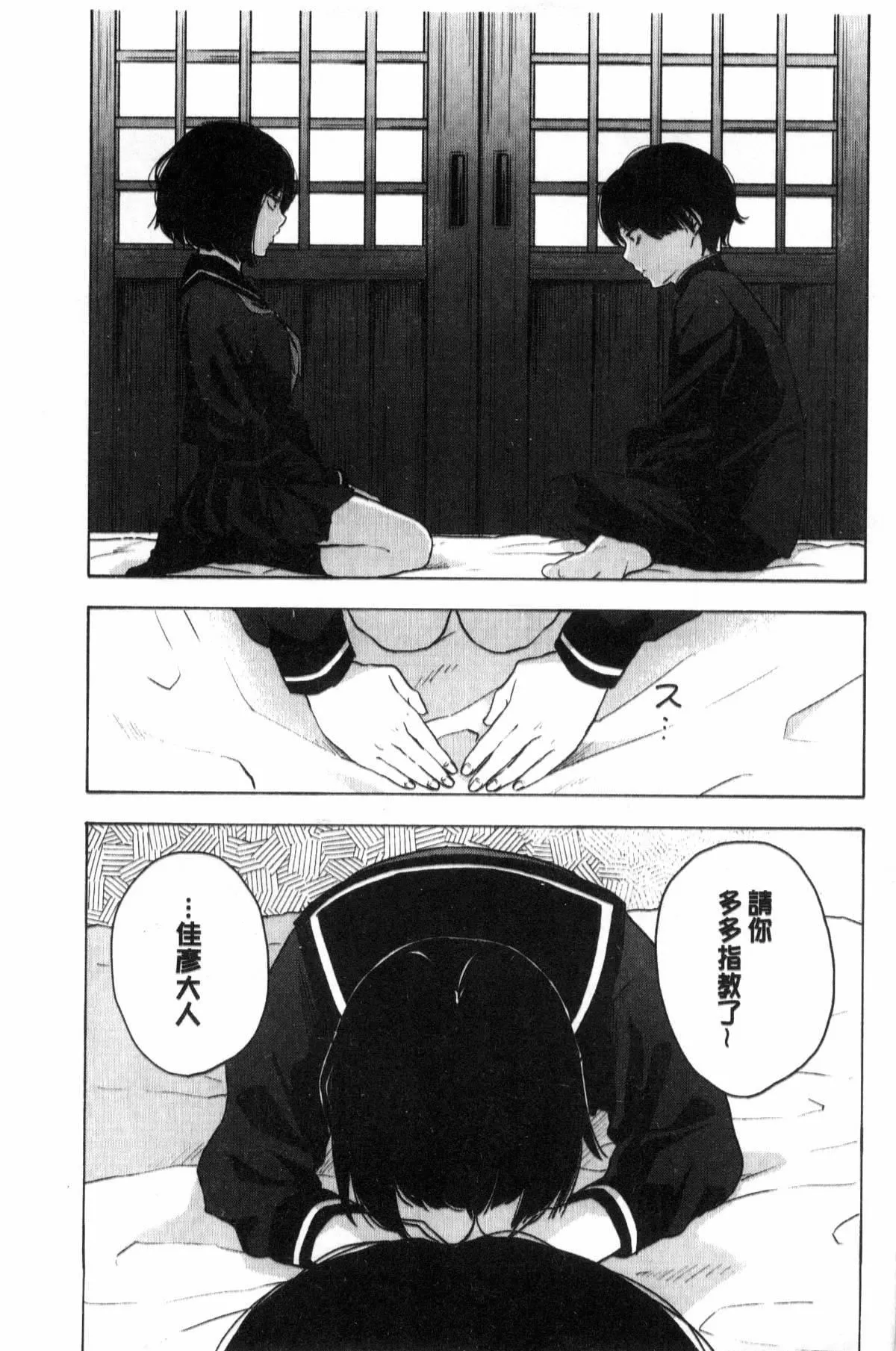 [きいろいたまご]聲を聞かせて[きいろいたまご]聲を聞かせて