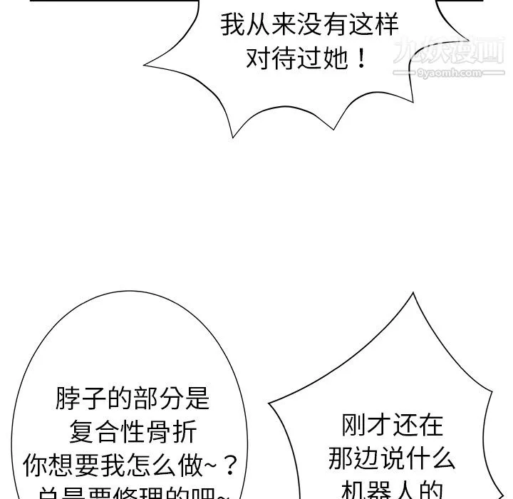 PROTO109第7話