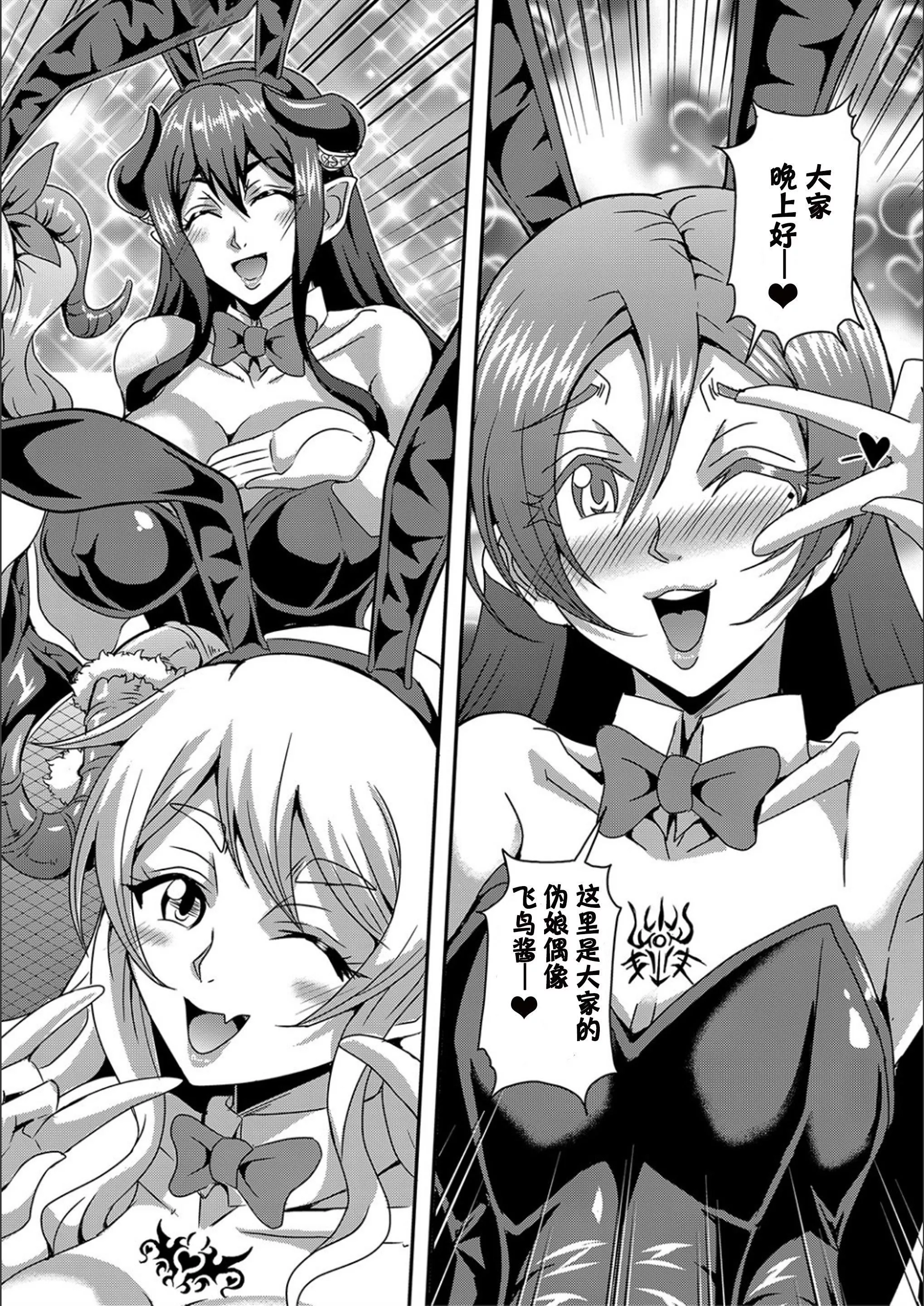 [三船诚二郎]仆とサキュバスママたちとのハーレム生活[特装版]-[三船诚二郎]仆とサキュバスママたちとのハーレム生活[特装版] - 图片 110