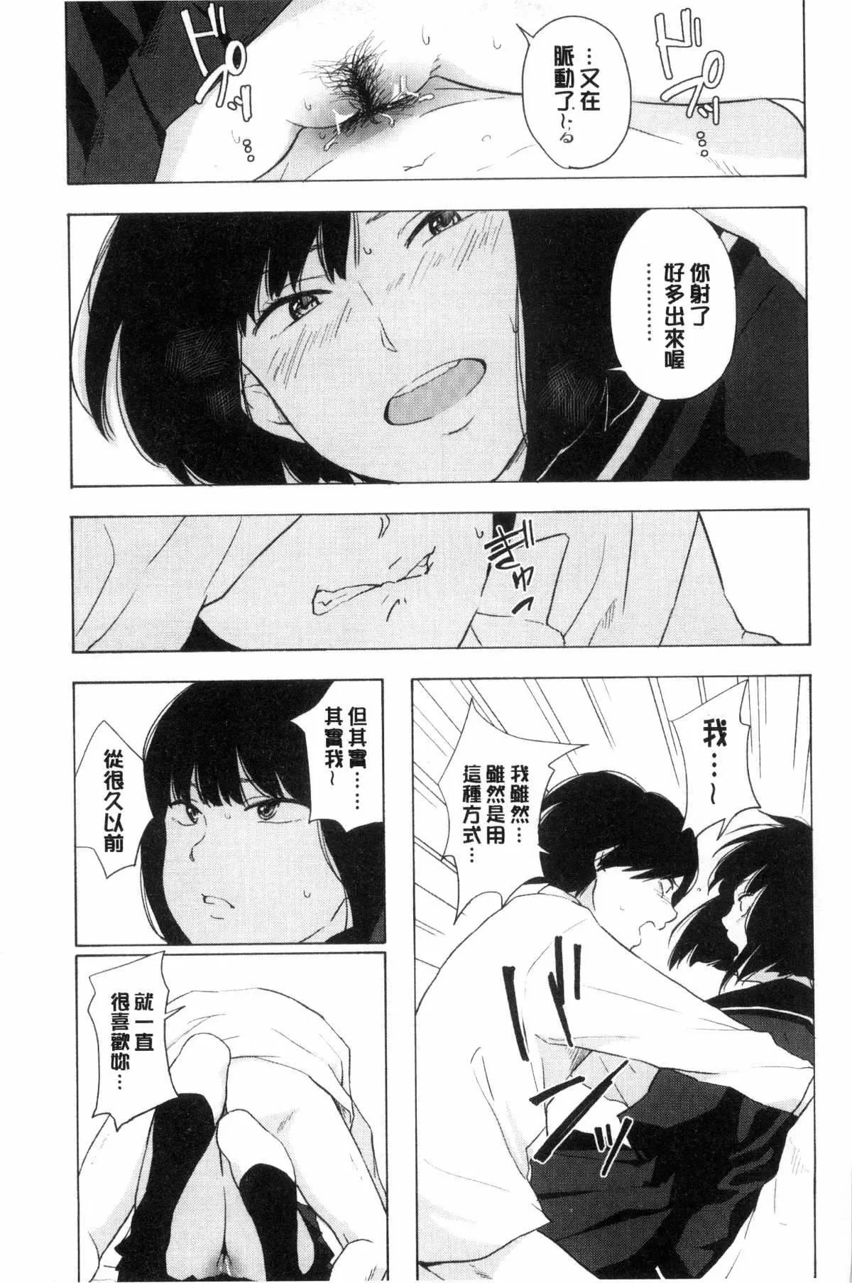 [きいろいたまご]聲を聞かせて[きいろいたまご]聲を聞かせて