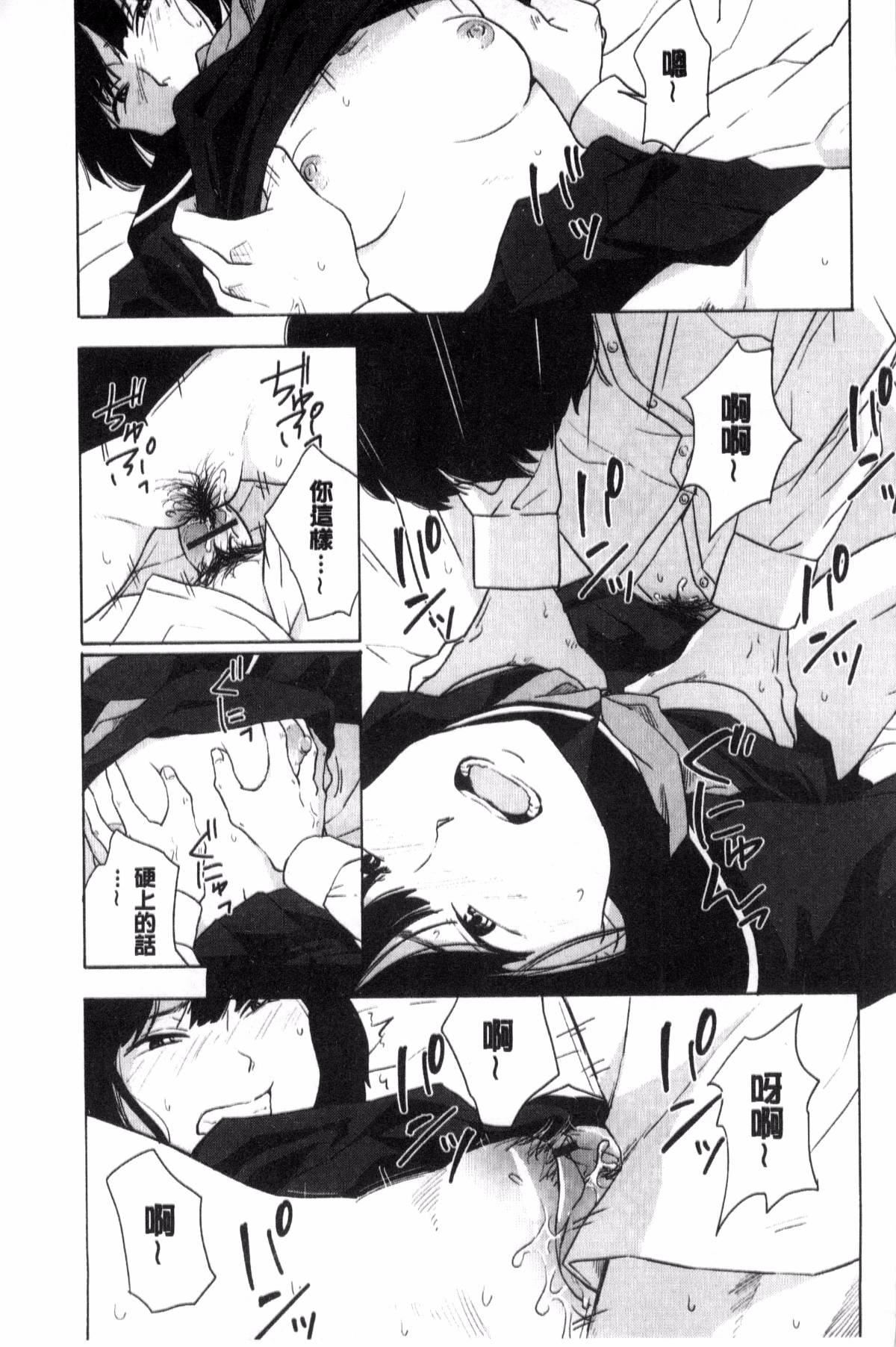 [きいろいたまご]声を闻かせて[きいろいたまご]声を闻かせて