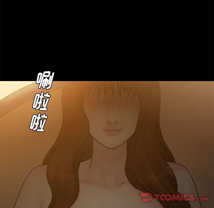 真命天女找寻记第22话