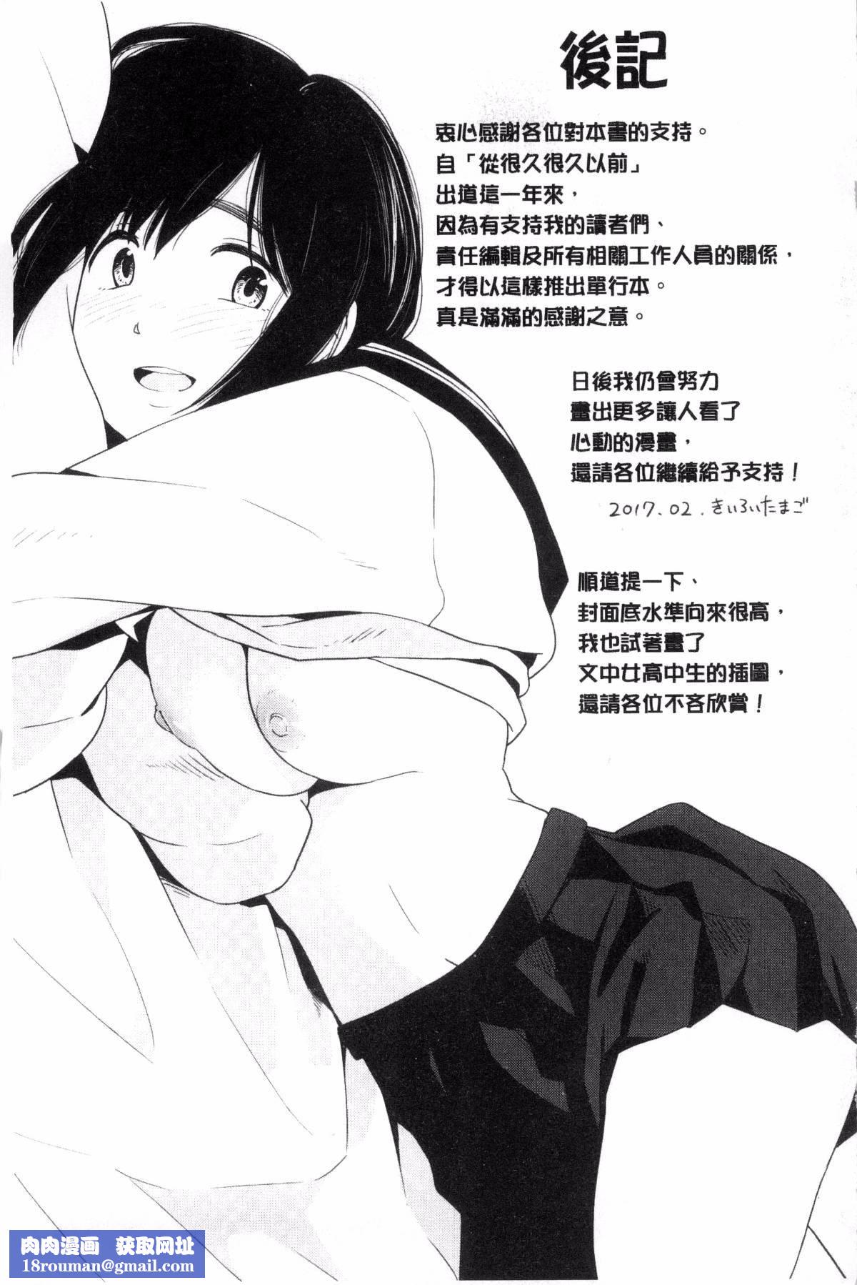 [きいろいたまご]声を闻かせて[きいろいたまご]声を闻かせて