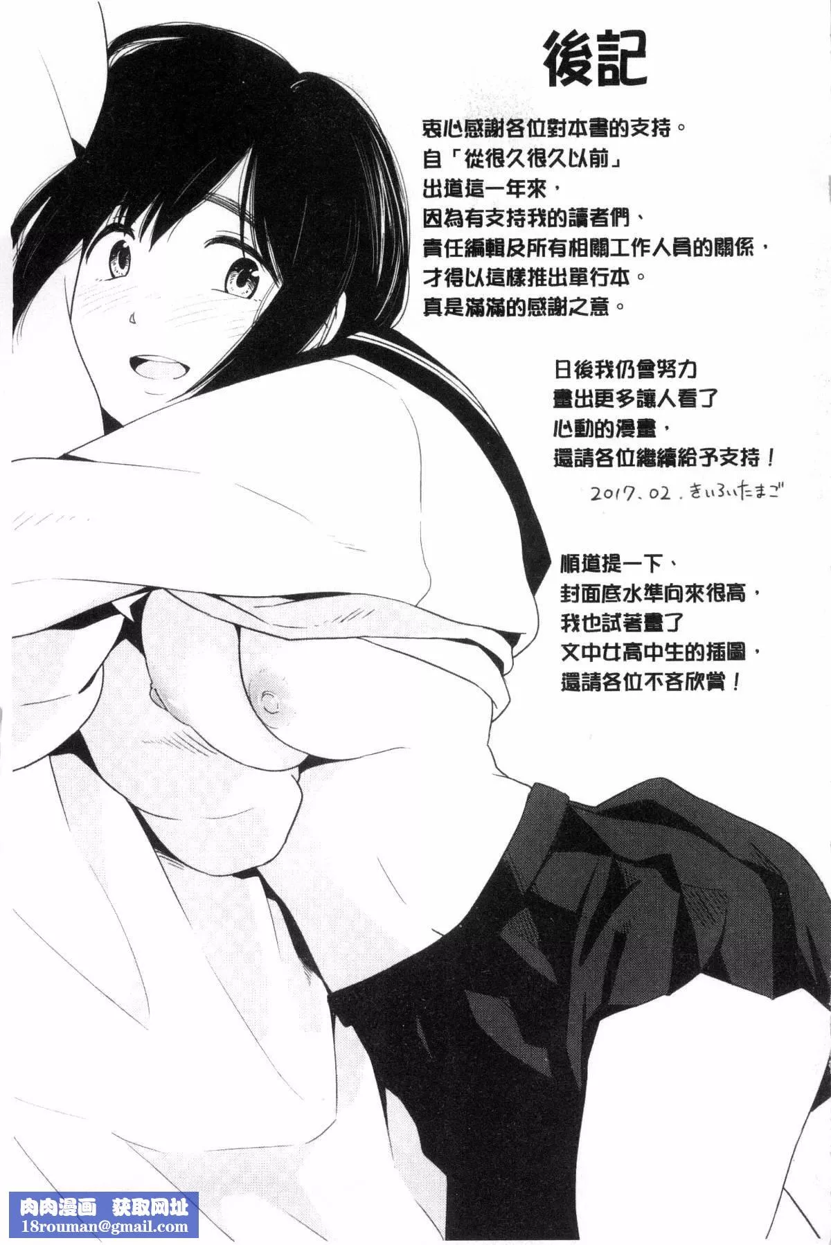 [きいろいたまご]聲を聞かせて[きいろいたまご]聲を聞かせて