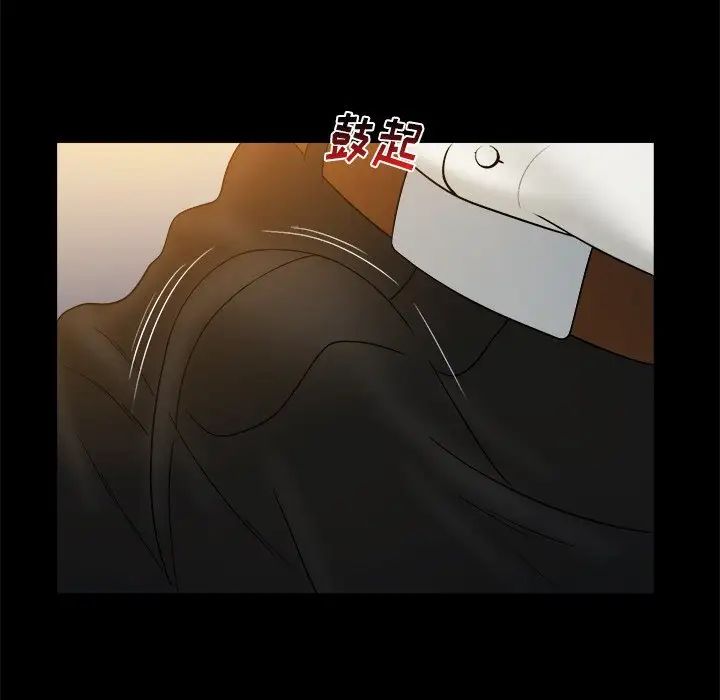 真命天女找寻记第22话