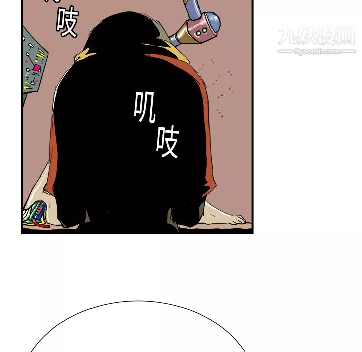 PROTO109-第7话 - 图片 124