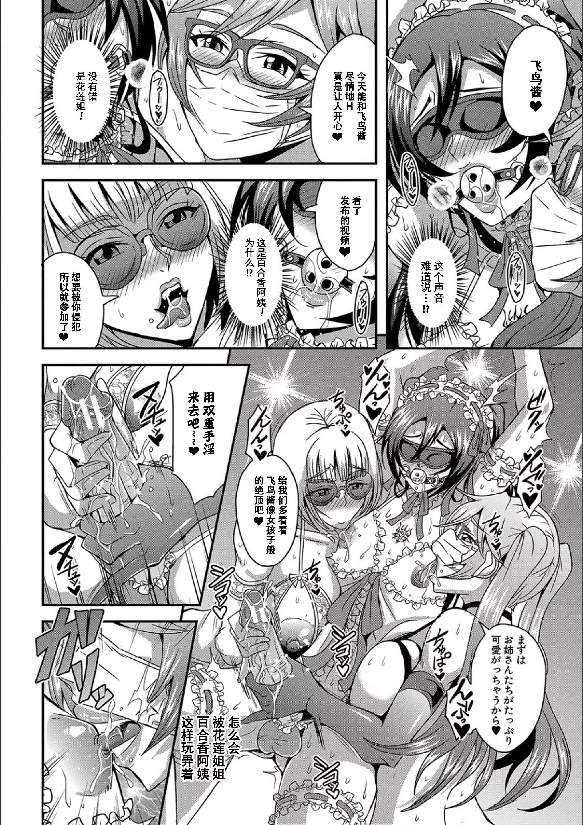 [三船誠二郎]仆とサキュバスママたちとのハーレム生活[特裝版][三船誠二郎]僕とサキュバスママたちとのハーレム生活[特裝版]