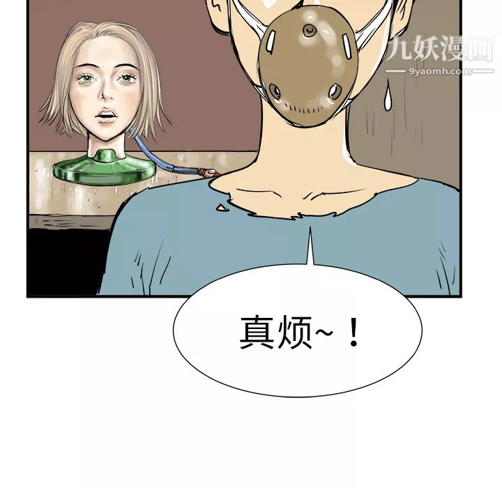 PROTO109第7話