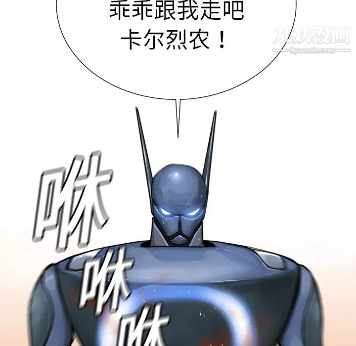 PROTO109第7話
