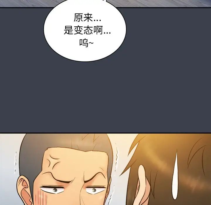 真命天女找寻记第22话