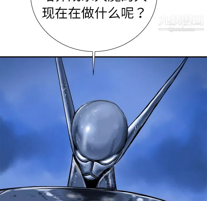 PROTO109第7話