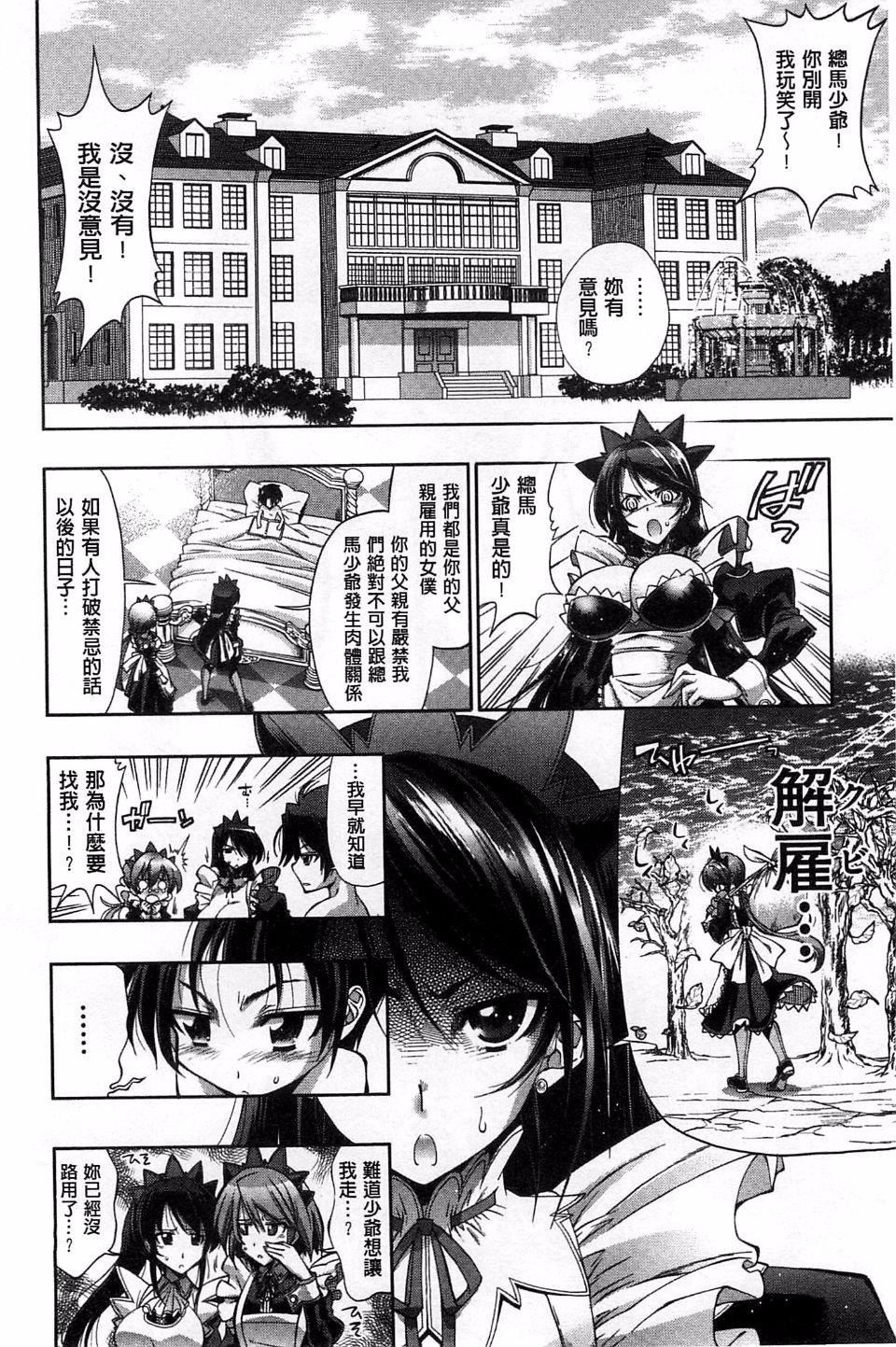 [らっこ]めちゃしこせぶん[らっこ]めちゃしこせぶん