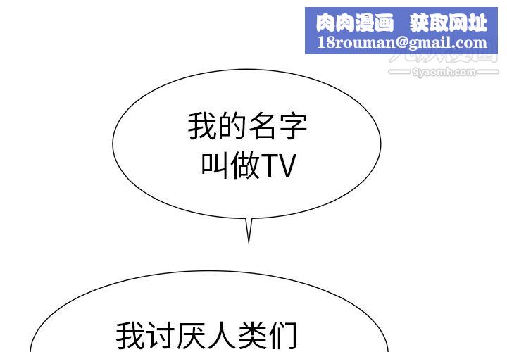 PROTO109第8话