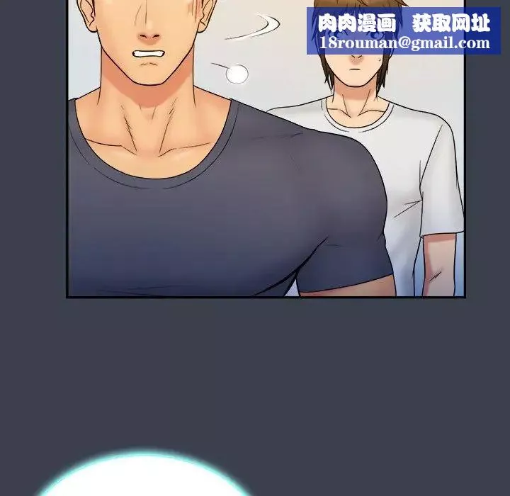 真命天女找尋記第22话