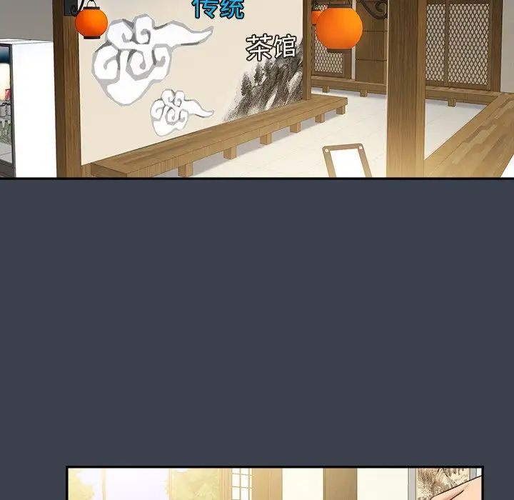 真命天女找寻记第22话