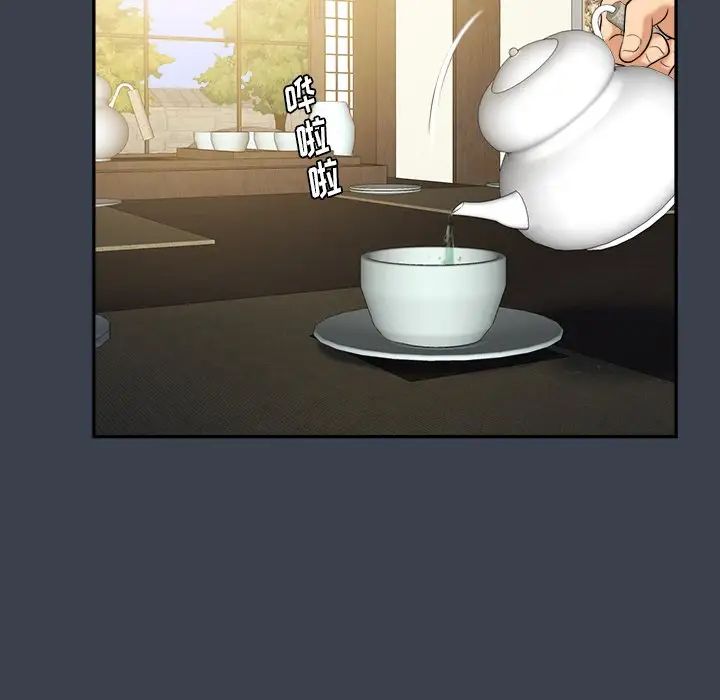 真命天女找尋記第22话