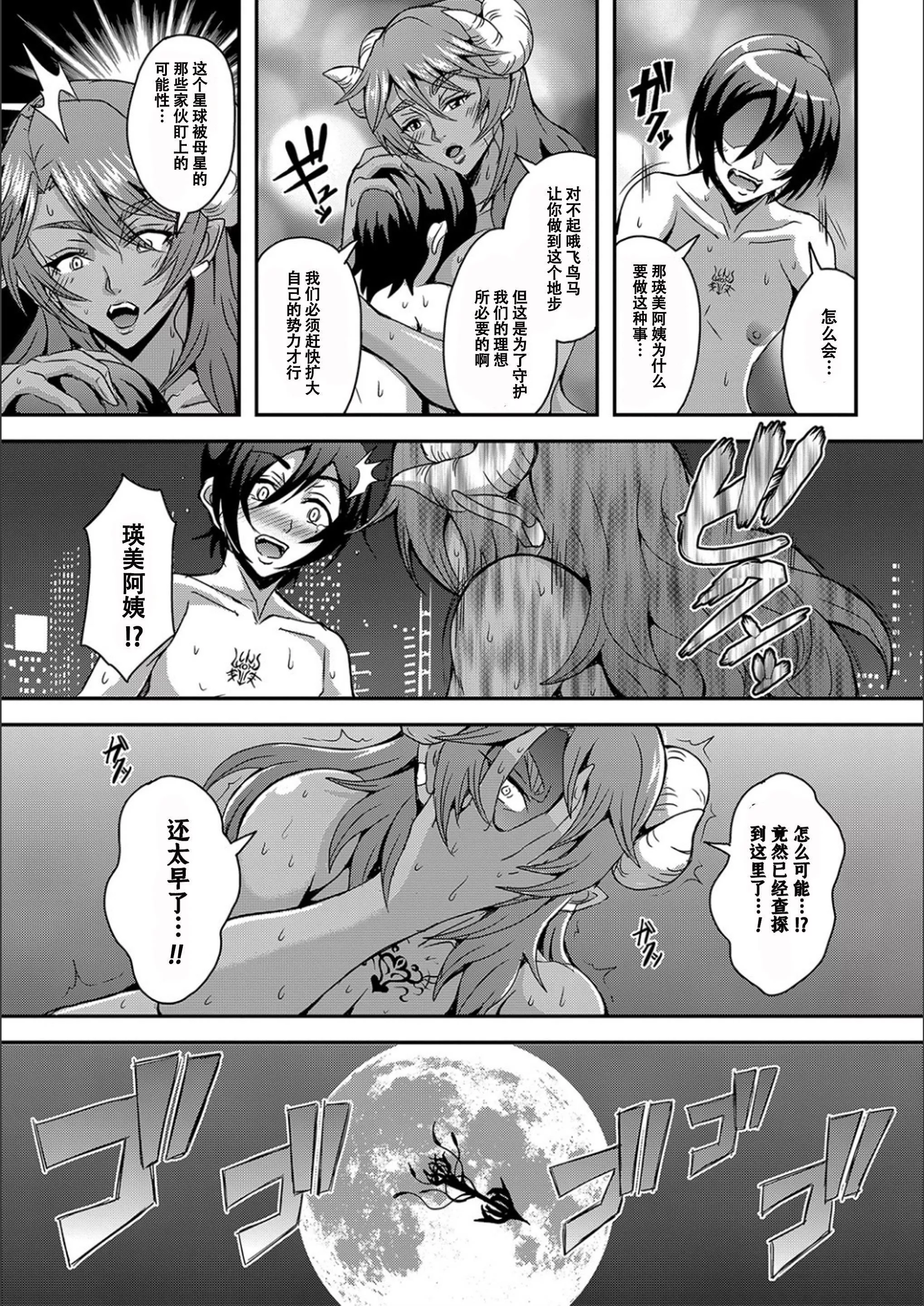 [三船誠二郎]仆とサキュバスママたちとのハーレム生活[特裝版][三船誠二郎]僕とサキュバスママたちとのハーレム生活[特裝版]