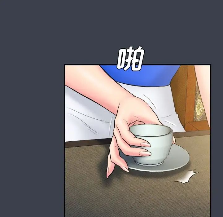 真命天女找寻记第22话