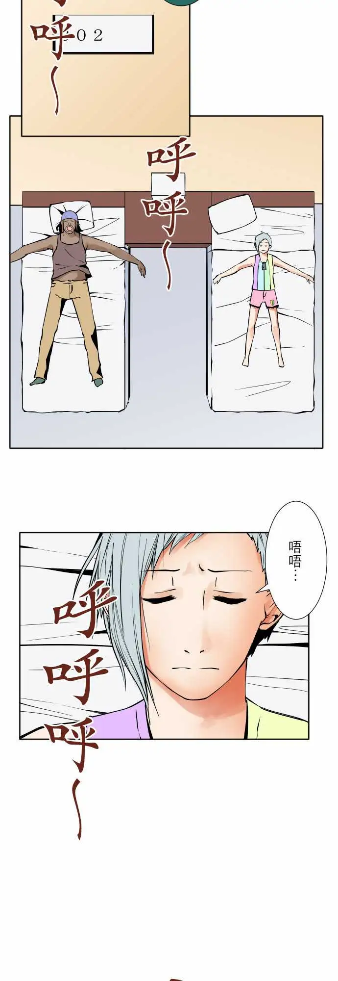 可爱兵器No.74另一方面,吉罗的情况